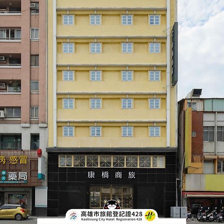 Kindness Hotel - Houyi Jiuru Гаосюн Экстерьер фото