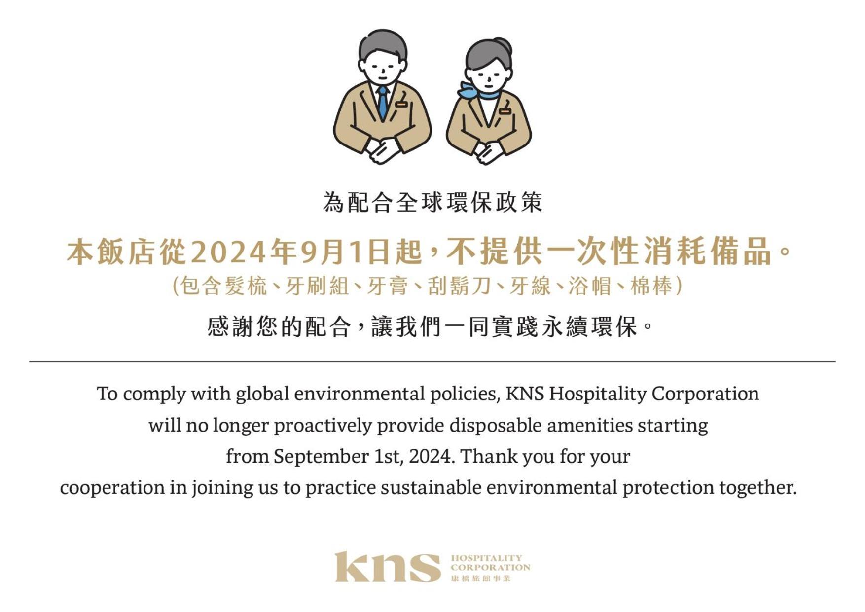 Kindness Hotel - Houyi Jiuru Гаосюн Экстерьер фото