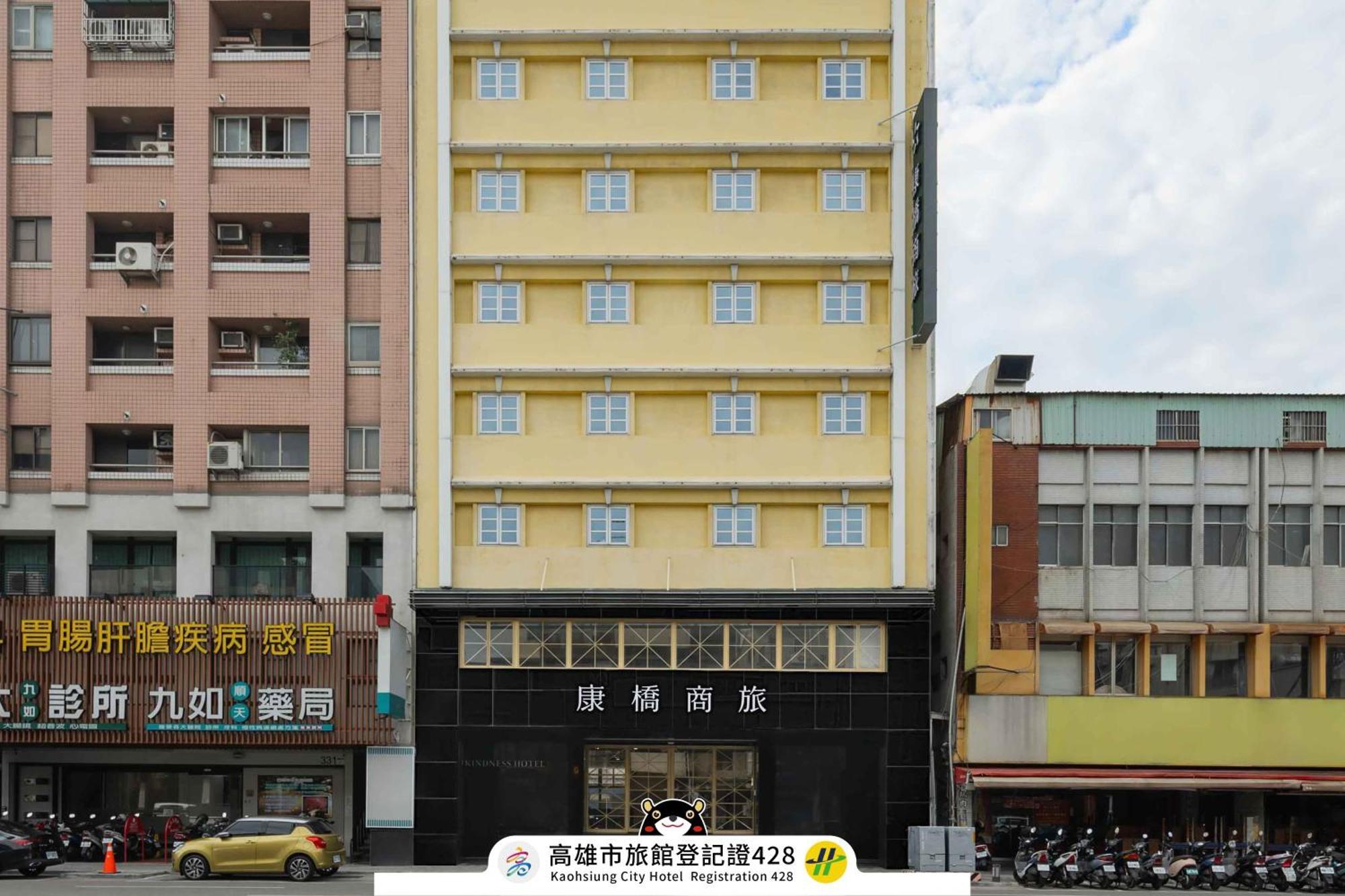 Kindness Hotel - Houyi Jiuru Гаосюн Экстерьер фото