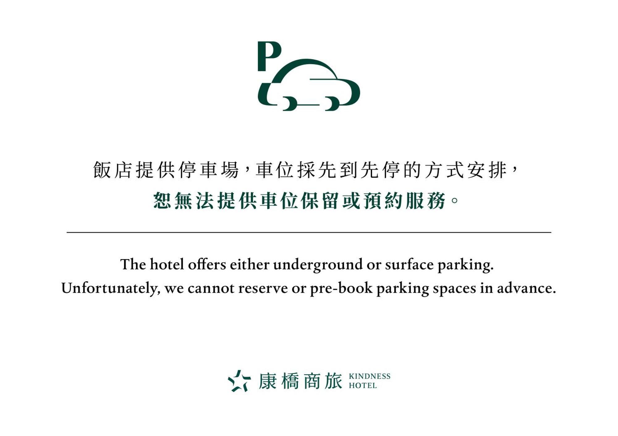 Kindness Hotel - Houyi Jiuru Гаосюн Экстерьер фото